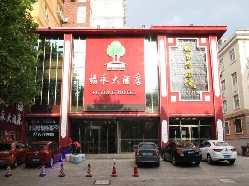 Qingdao Fu Yong Hotel Dış mekan fotoğraf